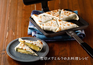雪印メグミルク 6Pチーズ ホットプレート ブルー 雪印メグミルク 6Pチーズ ホットプレート ブルーの通販はau PAY