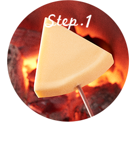 STEP1 串にさします