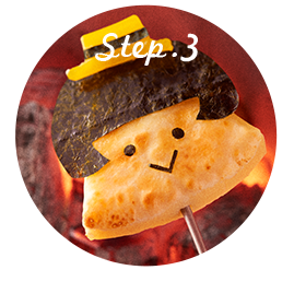 STEP3 のりを乗せます