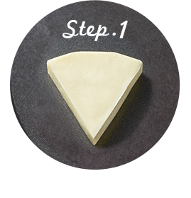 STEP1 チーズを用意します