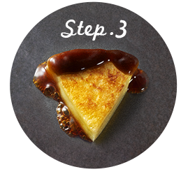 STEP3 ソースをかけます