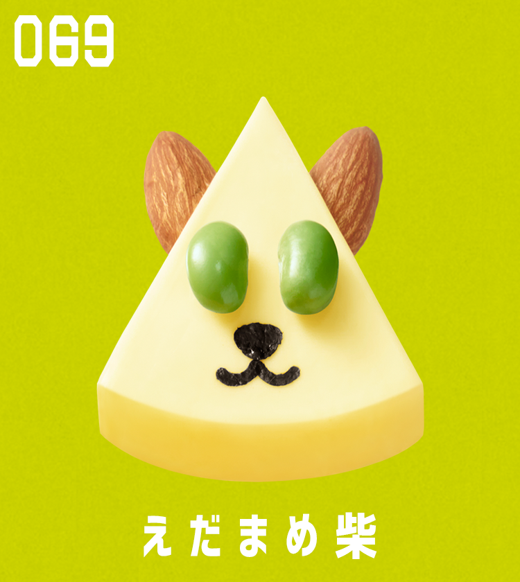 キャラメルママです。時は巡りて7  W43cm 前後リーフ先端まで 20240216_022_582c340d-99bd-