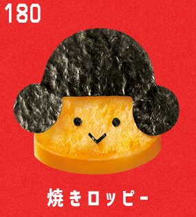 ママとつくロッピー レシピ図鑑｜6Pチーズ｜雪印メグミルクの